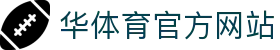 华体育官方网站 - (中国)随州华体育官方网站股份有限公司欢迎您